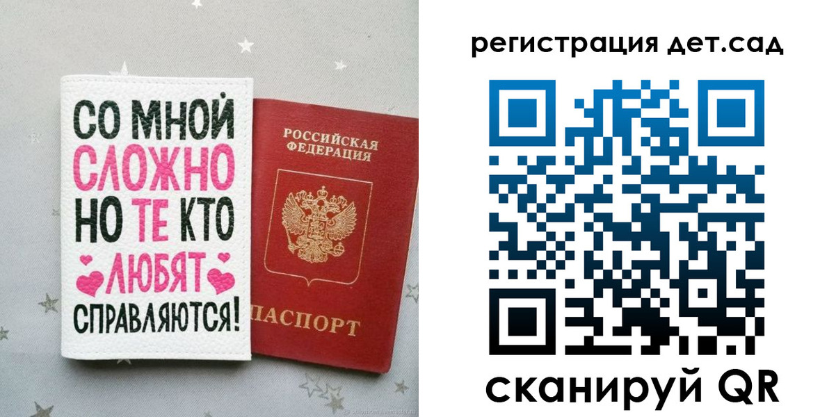 найти адрес прописки в Снежинске