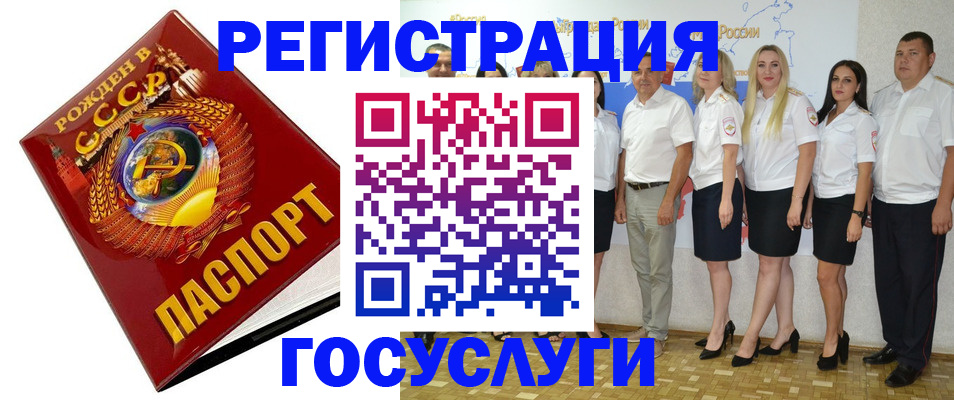 найти адрес прописки в Снежинске